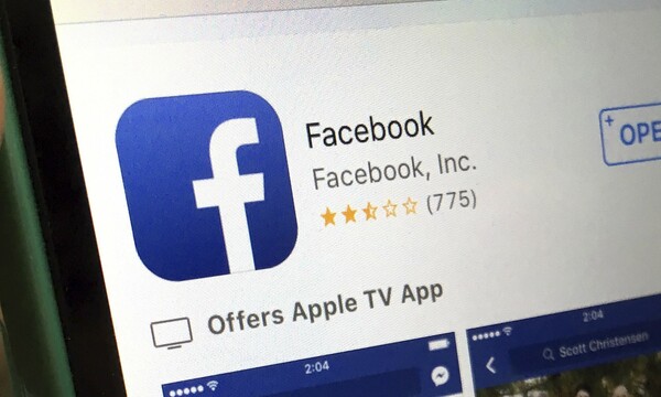 To Facebook αφαιρεί, δοκιμαστικά, από την κεντρική ροή υλικό που δεν «διαφημίζεται»