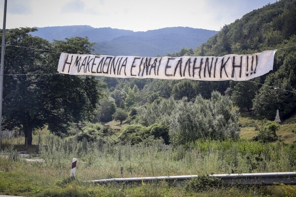 Πρέσπες: Πένθιμα χτυπούσαν οι καμπάνες όταν μιλούσε ο Τσίπρας - Eπεισόδια και χημικά με διαδηλωτές