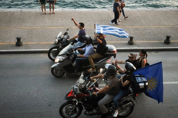 Πορεία με μοτοσικλέτες για την Μακεδονία στη Θεσσαλονίκη