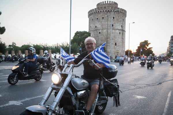 Πορεία με μοτοσικλέτες για την Μακεδονία στη Θεσσαλονίκη