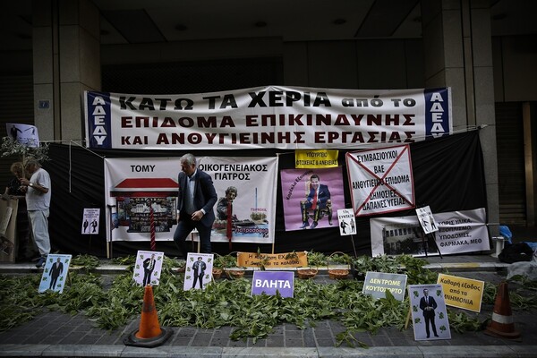 Ένταση και χημικά έξω από το ΥΠΟΙΚ- Μέλη της ΠΟΕΔΗΝ πέταξαν βλήτα προς τους αστυνομικούς