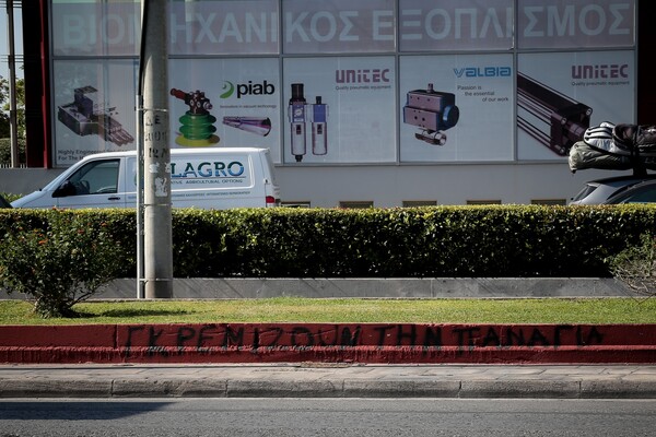 Γέμισαν μηνύματα μίσους, χριστιανικές εικόνες και σταυρούς το εργοτάξιο του τζαμιού στον Βοτανικό