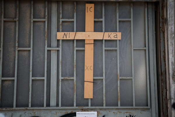 Γέμισαν μηνύματα μίσους, χριστιανικές εικόνες και σταυρούς το εργοτάξιο του τζαμιού στον Βοτανικό