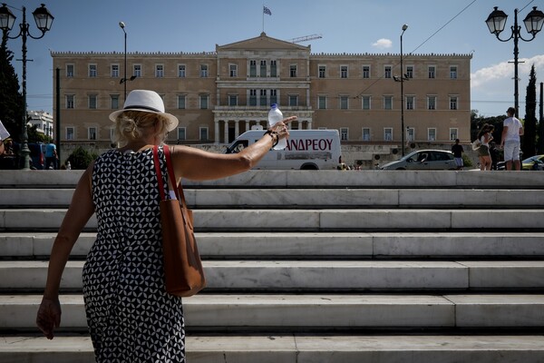 Έρευνα: Μόνο το 7% των Ελλήνων εμπιστεύεται τα πολιτικά κόμματα