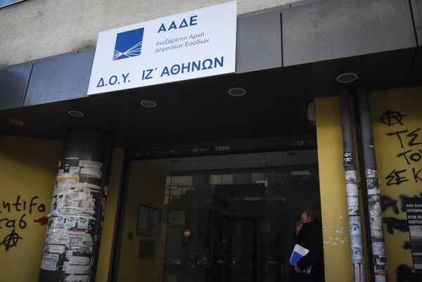 ΑΑΔΕ: Πάνω από 8 εκατομμύρια ευρώ η αποκρυβείσα φορολογητέα ύλη στα τουριστικά καταλύματα