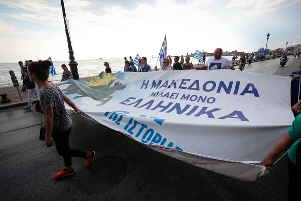 Αστυνομία και φράχτες στη Θεσσαλονίκη: Η ομιλία Τσίπρα «απέναντι» στα συλλαλητήρια - ΦΩΤΟΓΡΑΦΙΕΣ