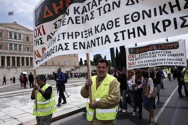 Στάση εργασίας στους δήμους της Αττικής