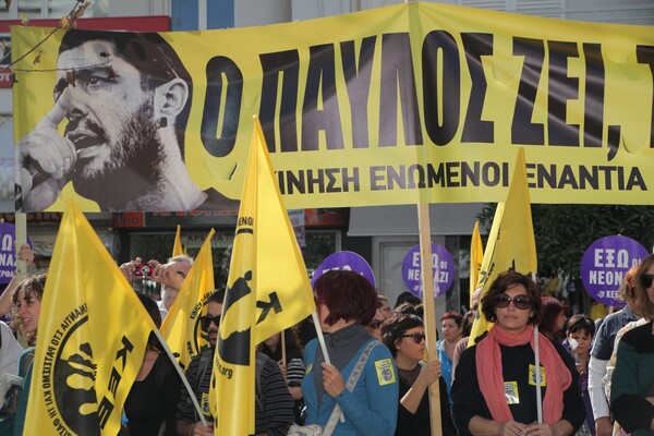 Επίθεση Χρυσαυγιτών σε 28χρονο στο Πέραμα