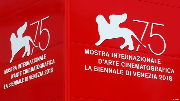 Το Φεστιβάλ Βενετίας ξεκινά - Ο Λάνθιμος επιστρέφει και διεκδικεί Χρυσό Λέοντα