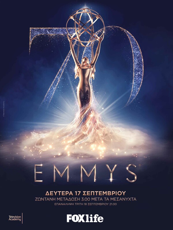 Η 70ή τελετή απονομής βραβείων EMMY® σε ζωντανή μετάδοση αποκλειστικά στο FOX LIFE!