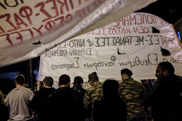 Πορεία στην Αμερικανική πρεσβεία