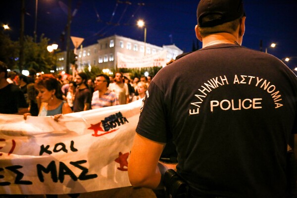 Συγκέντρωση έξω από το Μαξίμου για τους πυρόπληκτους