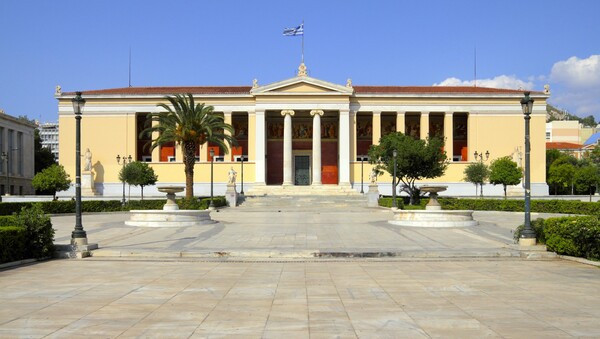 Ξεκινούν μαθήματα στο Πανεπιστήμιο Αθηνών