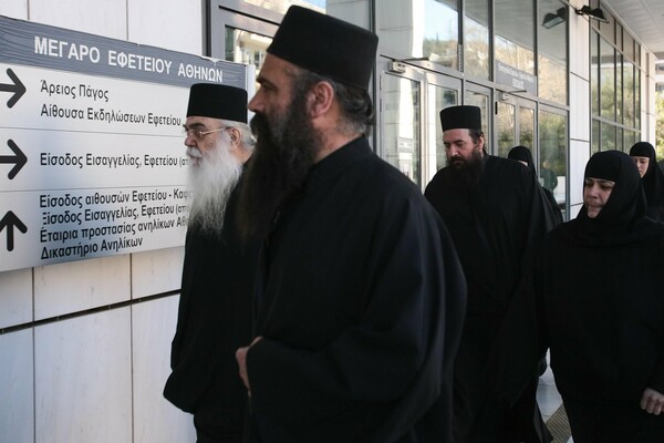Στις 31 Μαρτίου θα συνεχιστεί η δίκη για το Βατοπέδι