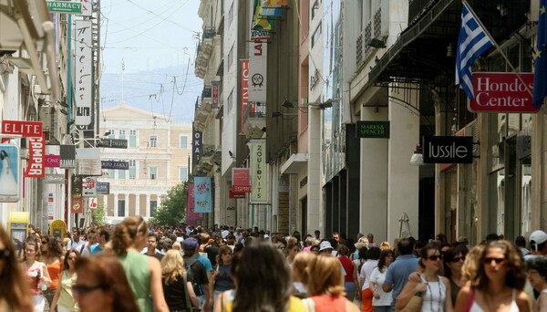 Ένταση και χημικά στην Ερμού