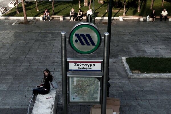Χωρίς Μετρό σήμερα η Αθήνα