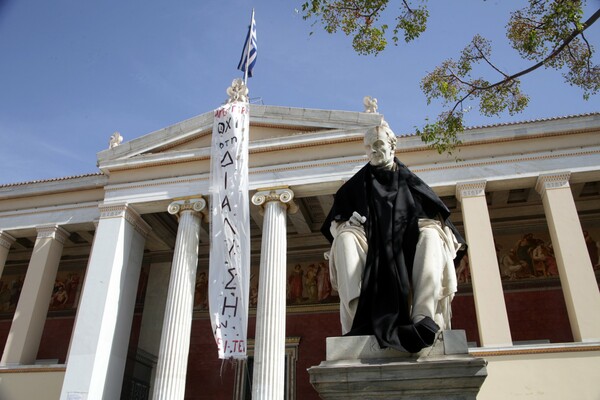 Πολυτεχνείο: Η Σύγκλητος ζητά να πληρωθούν κανονικά οι υπάλληλοι για τις ημέρες της απεργίας