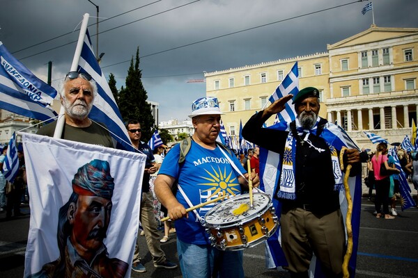 Σε εξέλιξη συλλαλητήριο κατά της συμφωνίας στο Σύνταγμα - ΦΩΤΟΓΡΑΦΙΕΣ