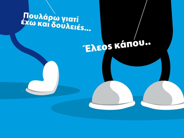 Slang.gr: ελληνική γλώσσα που σπαρταράει σε ένα από τα απολαυστικότερα σάιτ του ελληνικού Ίντερνετ