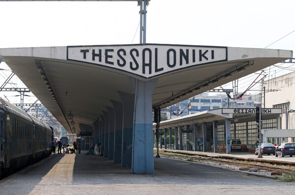 Διακόπηκε η σιδηροδρομική γραμμή από Θεσσαλονίκη προς Αθήνα