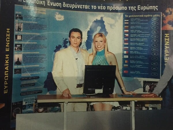 Ο Σάκης Τανιμανίδης πριν από 13 χρόνια! Επικές ρετρό φωτογραφίες