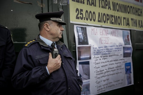 Διαμαρτυρία φοιτητών έξω από το υπουργείο Παιδείας (ΦΩΤΟΓΡΑΦΙΕΣ)