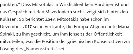 Πολιτική θύελλα μετά τις αποκαλύψεις της FAZ για «μυστική» συνάντηση Σπυράκη-Ζάεφ