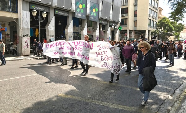 Μια εικόνα από τη σημερινή πορεία για τη δολοφονία του Ζακ Κωστόπουλου