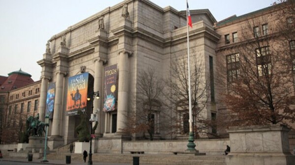 Η απίστευτη κλοπή στο Μουσείο Φυσικής Ιστορίας της Νέας Υόρκης