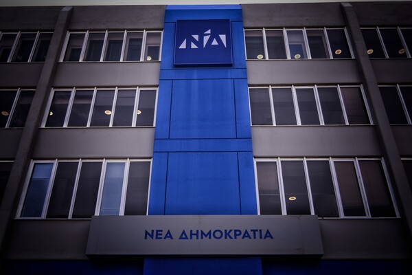 Η Νέα Δημοκρατία γιορτάζει την 28η Οκτωβρίου αλλάζοντας το σήμα της