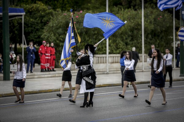 Επεισόδιο στη μαθητική παρέλαση της Αθήνας - Εισβολή με σημαίες και συνθήματα