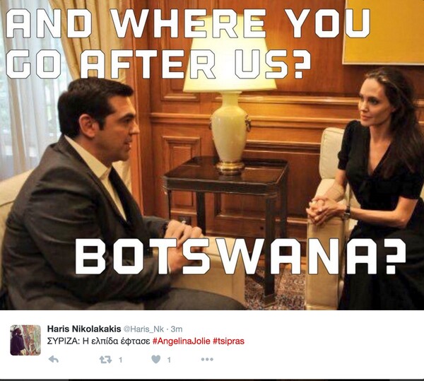 Επικό τρολάρισμα και ξεκαρδιστικά meme για το τετ α τετ Τσίπρα - Τζολί