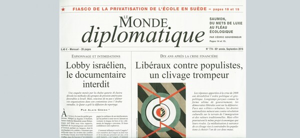 Το απαγορευμένο ντοκιμαντέρ του Al-Jazeera για το φιλοϊσραηλινό λόμπι στις ΗΠΑ