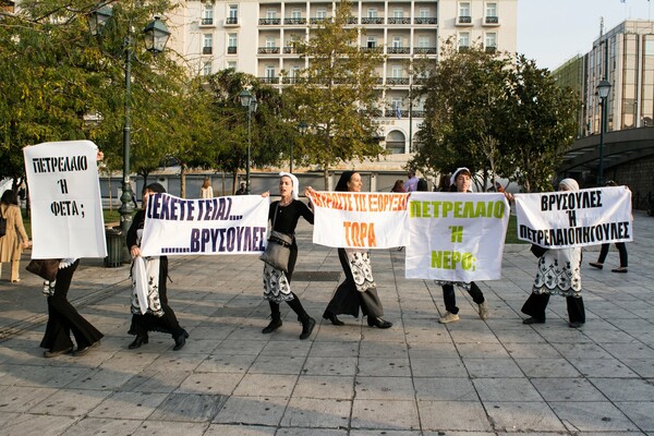 Τι δουλειά έχουν οι Καραγκούνες στο Σύνταγμα;