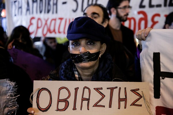 «Καμία Ελένη λιγότερη»: Πορεία για την Ελένη Τοπαλούδη στην Αθήνα
