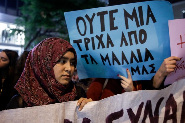 «Καμία Ελένη λιγότερη»: Πορεία για την Ελένη Τοπαλούδη στην Αθήνα