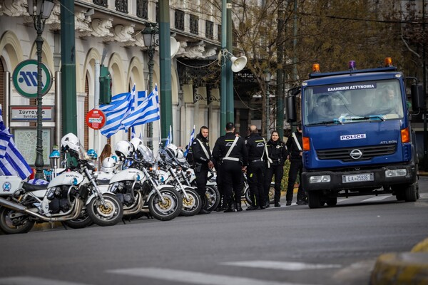 Δείτε Live: Συλλαλητήριο στο Σύνταγμα