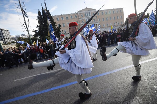 Δείτε Live: Συλλαλητήριο στο Σύνταγμα