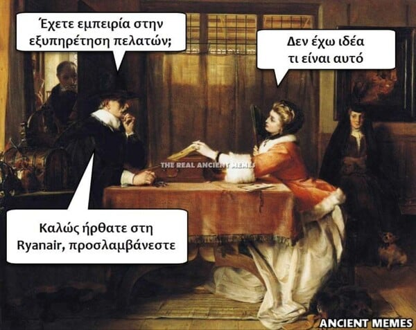 Τα καλύτερα Ancient memes για να πάει καλά το Σ/Κ