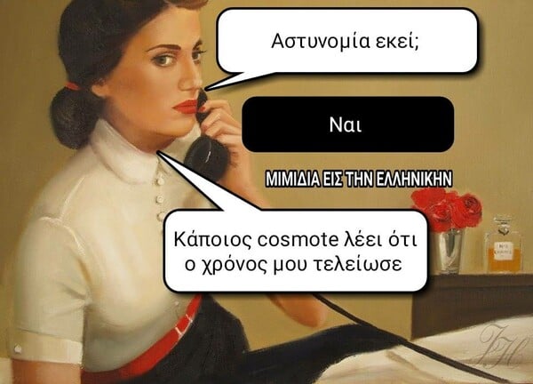 Τα καλύτερα Ancient memes για να πάει καλά το Σ/Κ