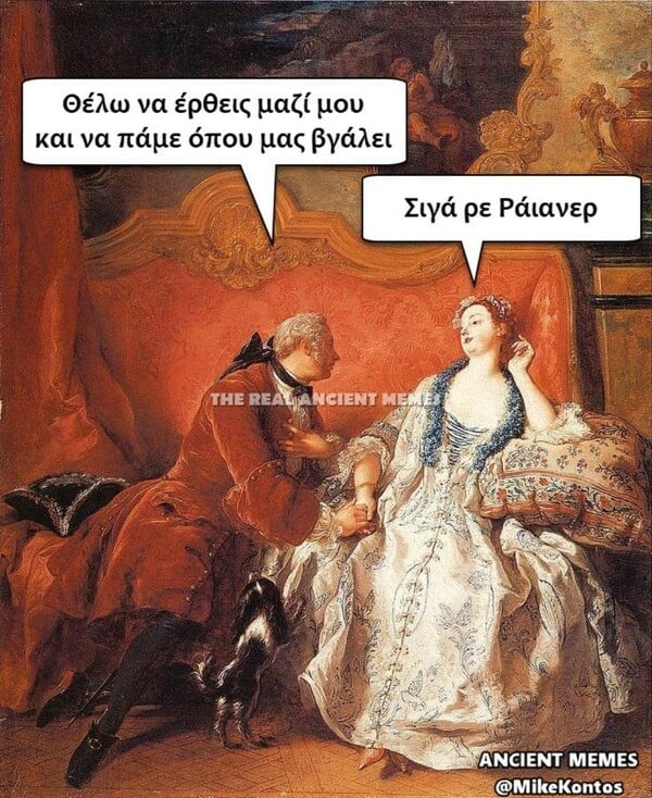 Τα καλύτερα Ancient memes για να πάει καλά το Σ/Κ