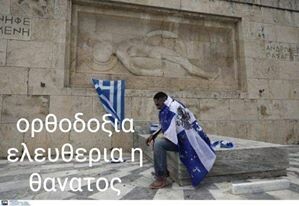 Ο «Αφρικανός» από το συλλαλητήριο τελικά είναι Έλληνας από την Νάουσα