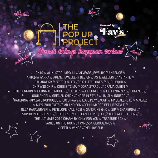 "Great Things Happen Twice" Το απόλυτο pop up event Ελλήνων σχεδιαστών έρχεται "διπλό"!