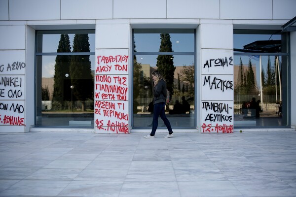 Κατάληψη μαθητών και εκπαιδευτικών στο υπουργείο Παιδείας (ΦΩΤΟΓΡΑΦΙΕΣ)