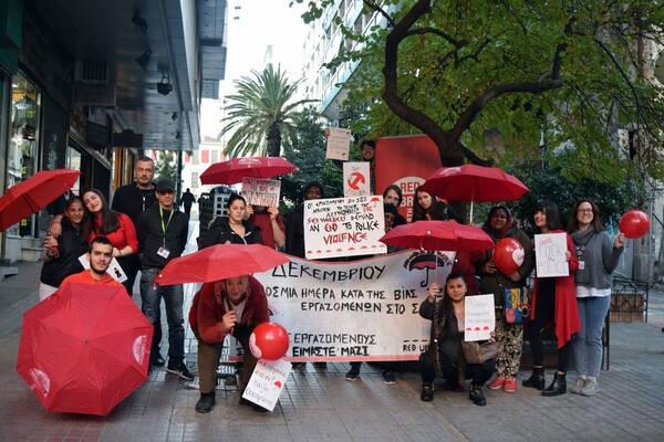 Οι εργαζόμενοι στο σεξ λένε "stop" στη βία, την εκμετάλλευση και τον στιγματισμό