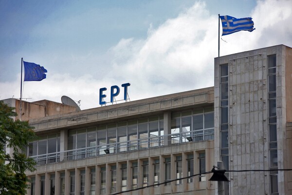 ΕΡΤ: Στο πειθαρχικό ο δημοσιογράφος που έκανε αναφορά σε σύνορα «Βόρειας και Νότιας Μακεδονίας»