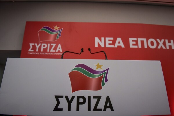 Αύριο το πόρισμα του ΣΥΡΙΖΑ για το ΚΕΕΛΠΝΟ - Ευθύνες στον Γεωργιάδη