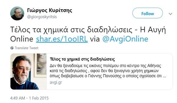 ΑΠΟΚΑΛΥΨΗ: Τριπλής δράσης –τις πιο επικίνδυνες– χειροβομβίδες χημικών χρησιμοποιεί η Ελληνική Αστυνομία