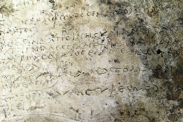 Η πλάκα από την Αρχαία Ολυμπία με στίχους του Ομήρου στις 10 σημαντικότερες ανακαλύψεις της χρονιάς