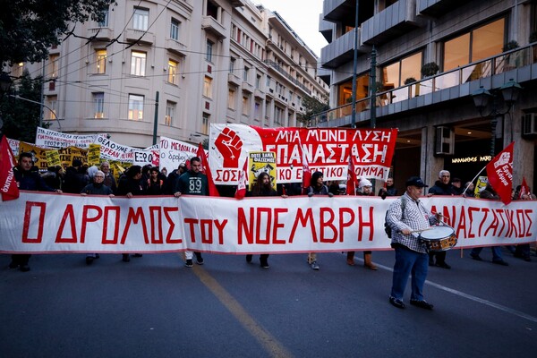 Σε εξέλιξη η μαζική πορεία για την εξέγερση του Πολυτεχνείου - ΦΩΤΟΓΡΑΦΙΕΣ